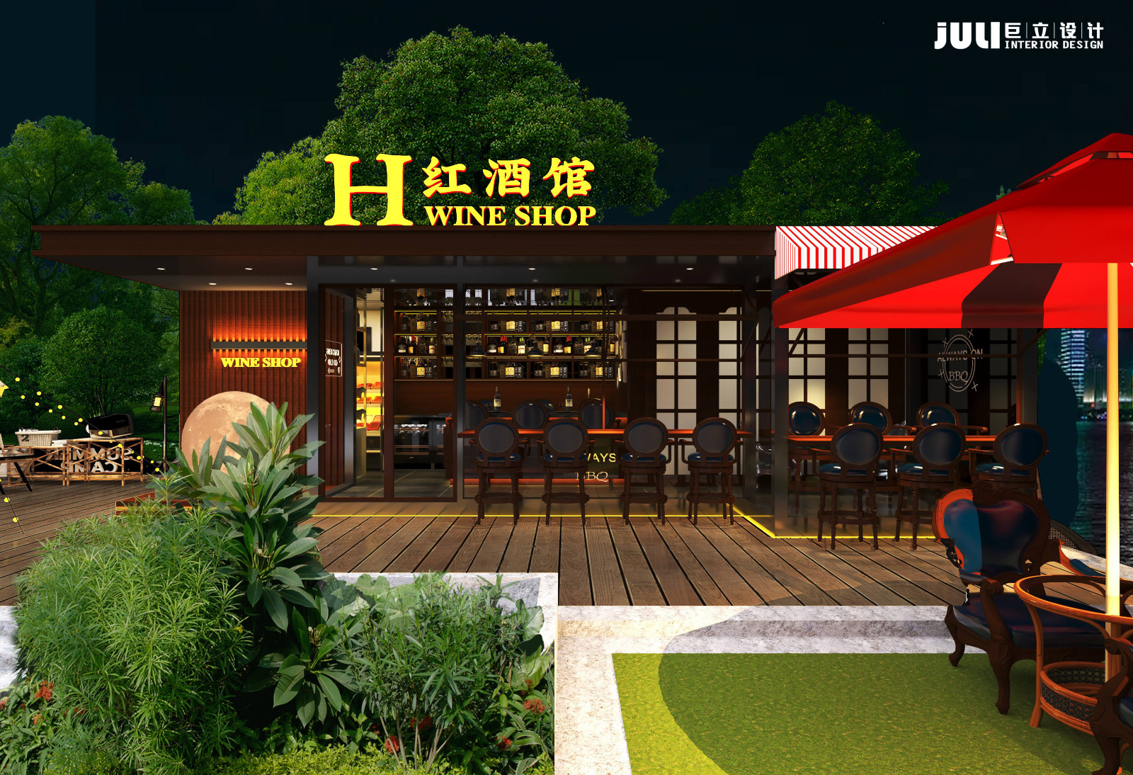 廈門(mén)白鷺洲紅酒館裝修設(shè)計(jì)項(xiàng)目