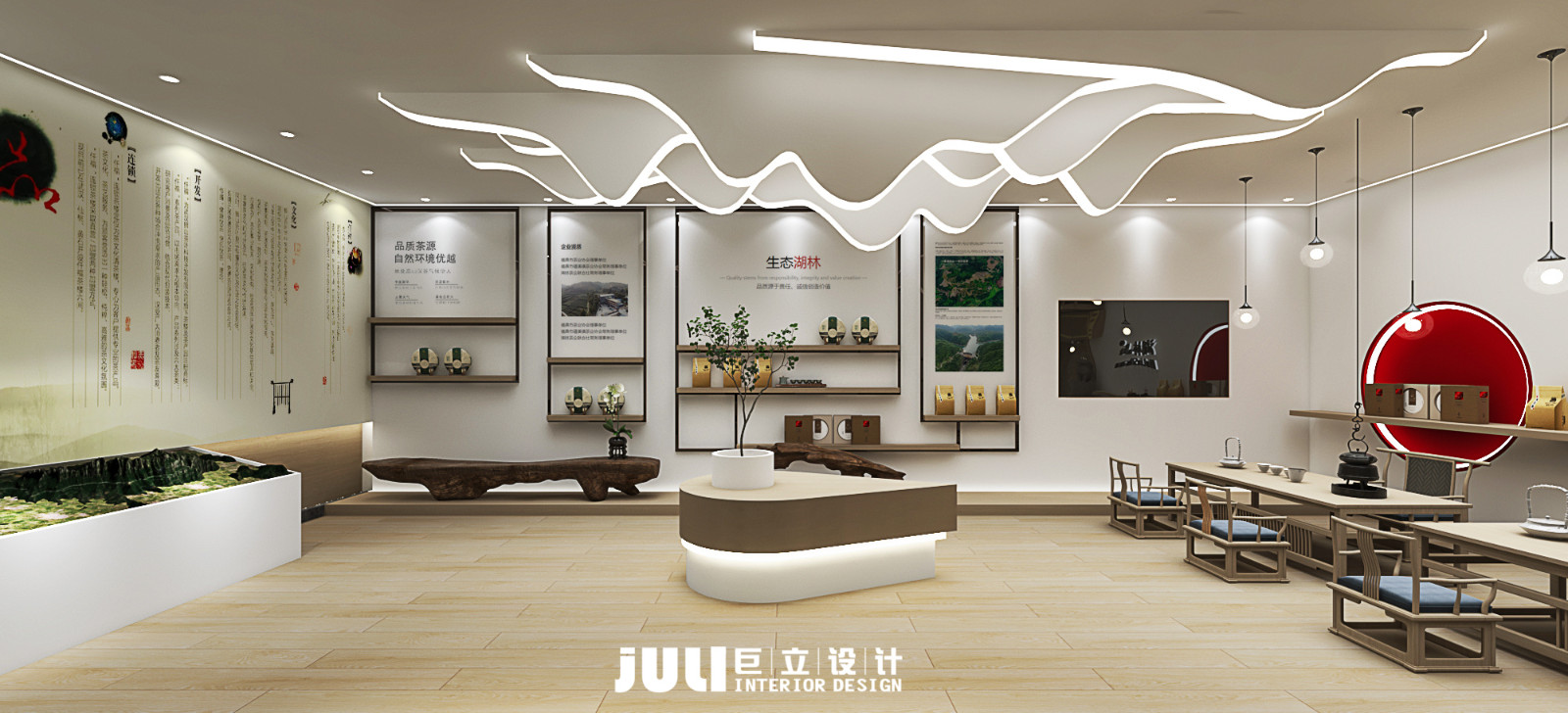 廈門(mén)茶葉文化展廳設(shè)計(jì)