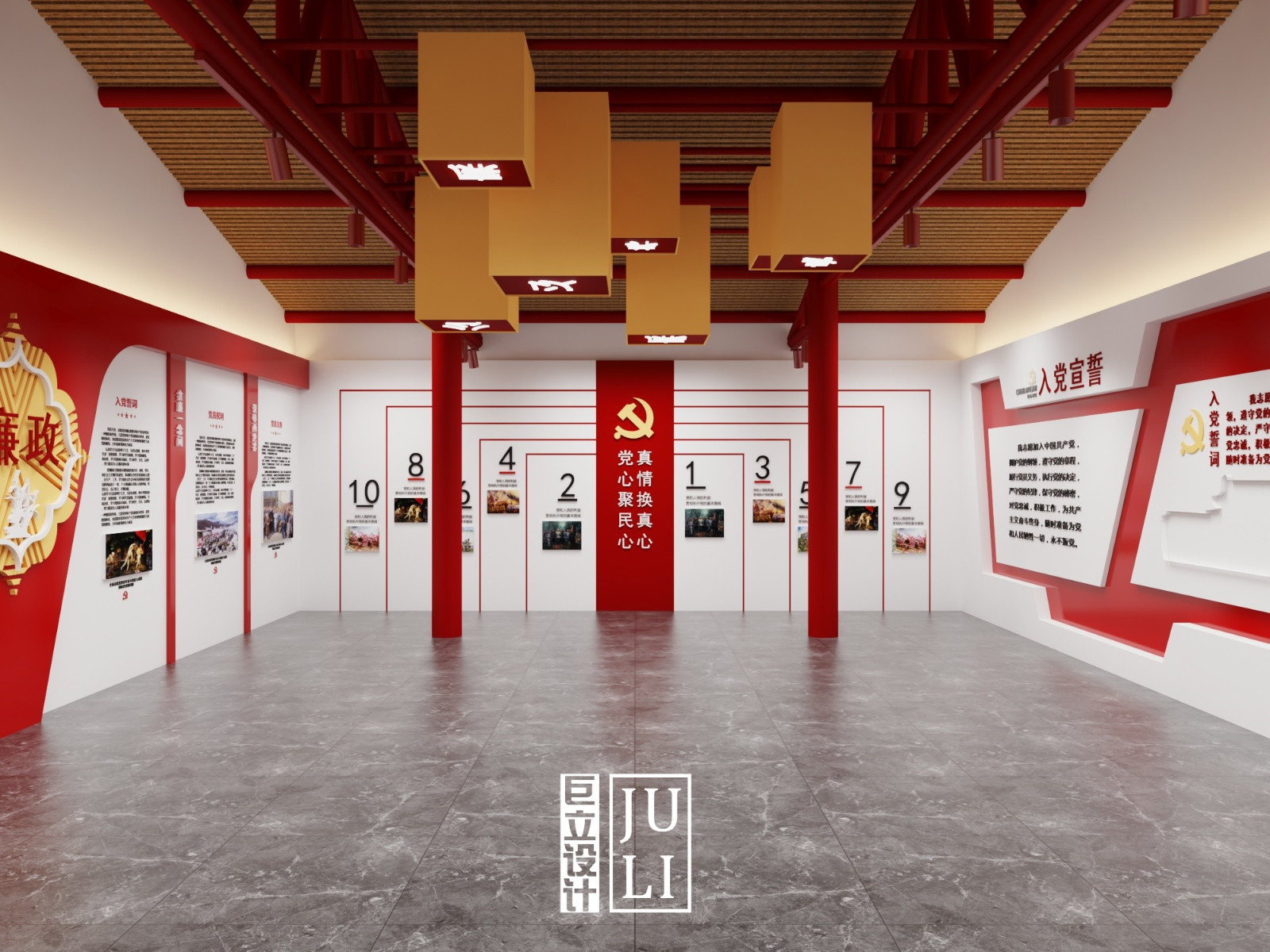 福建廉政廣場(chǎng)展廳設(shè)計(jì)-巨立設(shè)計(jì)