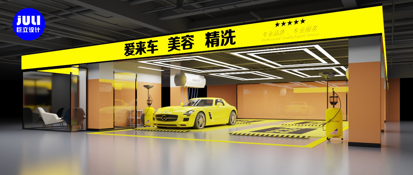 廈門(mén)SM三期汽車(chē)美容店設(shè)計(jì)